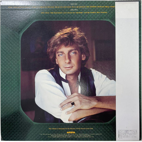Barry Manilow - Greatest Hits Vol. II - LP (Used Vinyl)