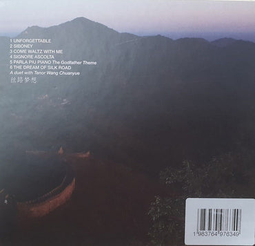 Zeina Barhoum - Alcantara II - CD