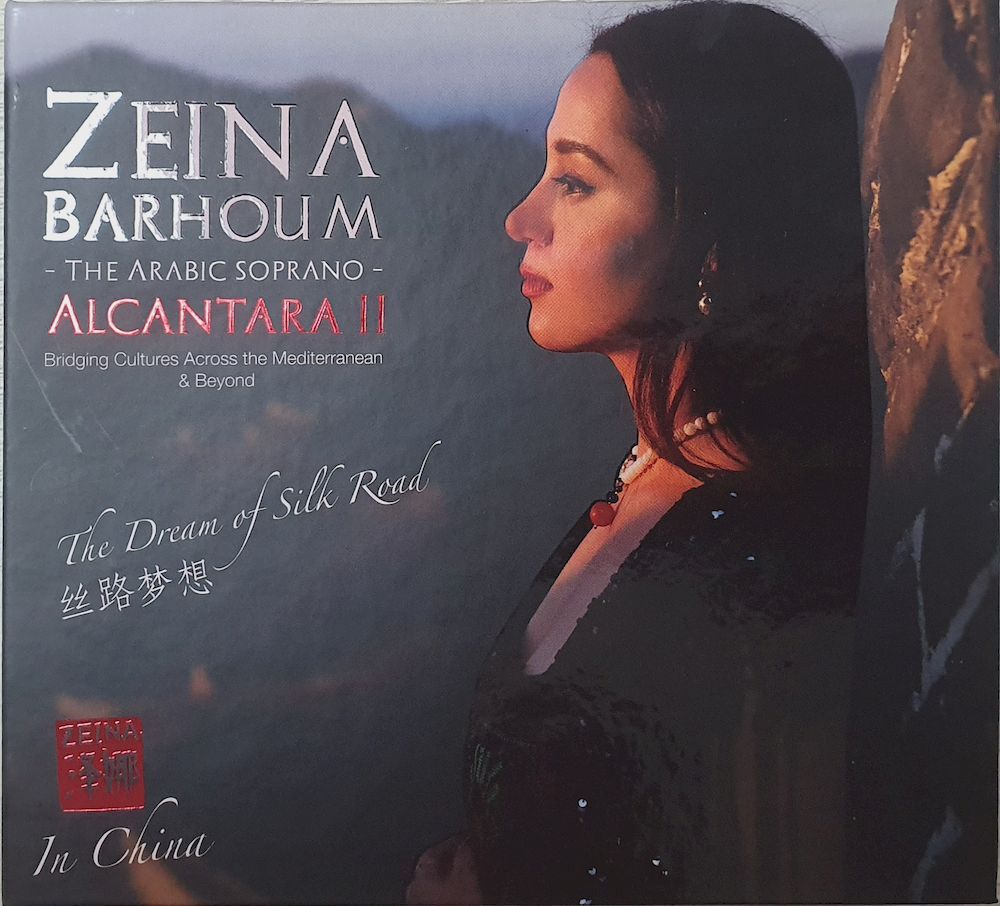 Zeina Barhoum - Alcantara II - CD