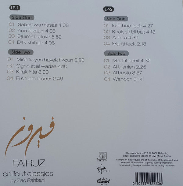 Fairuz - Chillout Classics By Ziad Rahbani - 2LP. Buy now online in uae