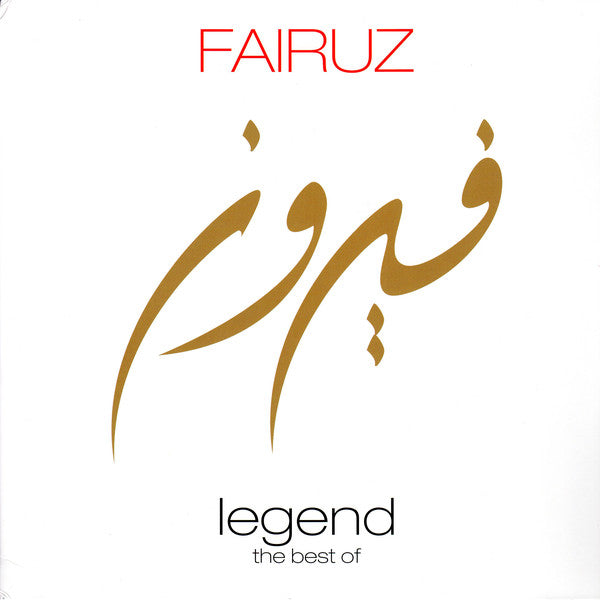Fairuz - Legend: The Best Of - 2LP. Now available online in UAE