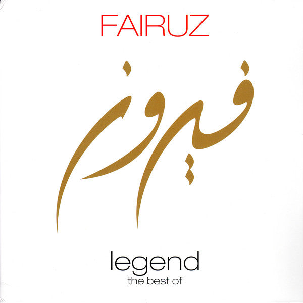 Fairuz - Legend: The Best Of - 2LP