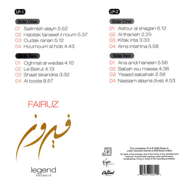 Fairuz - Legend: The Best Of - 2LP. Shop now online in UAE