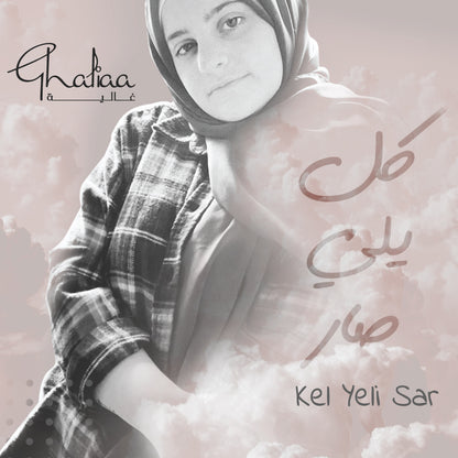 Ghaliaa - Kel Yeli Sar - CD