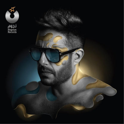 Hamaki - Kol Yom Min dah - 2CD