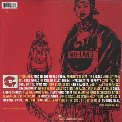 GZA - Liquid Swords - 2LP