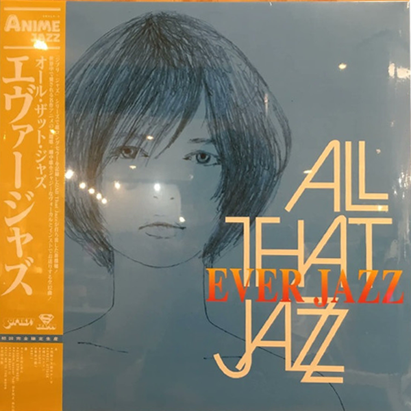 All That Jazz - Ever Jazz - LP