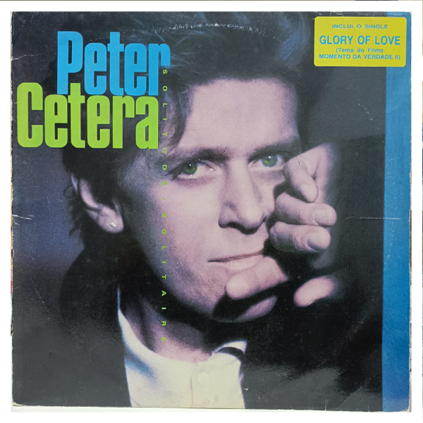 Peter Cetera - Solitude/Solitaire - LP - (Used Vinyl)