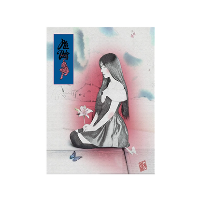 Red Velvet - 3rd Album - Chill Kill - CD. Irene now available at cavo
