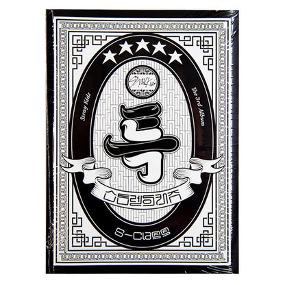 Stray Kids 3rd Album - 5-STAR - Strandard Ver. - CD. Buy now online in UAE