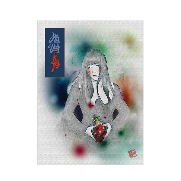 Red Velvet - 3rd Album - Chill Kill - CD Seulgi. Shop now at cavo msuic store dubai