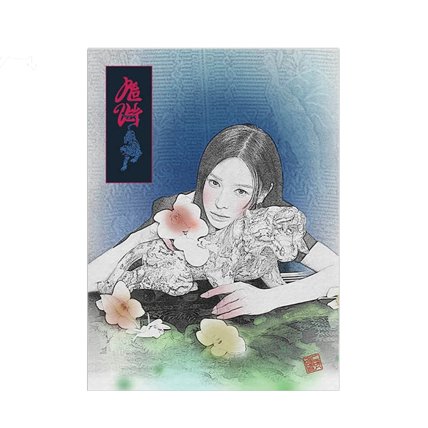 Red Velvet - 3rd Album - Chill Kill - CD .Wendy. Now available at cavo
