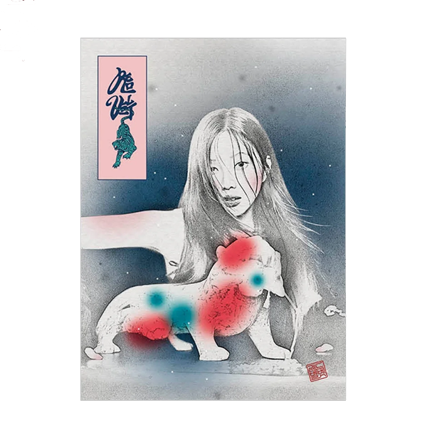 Red Velvet - 3rd Album - Chill Kill - CD. Joy. Buy now at music store dubai