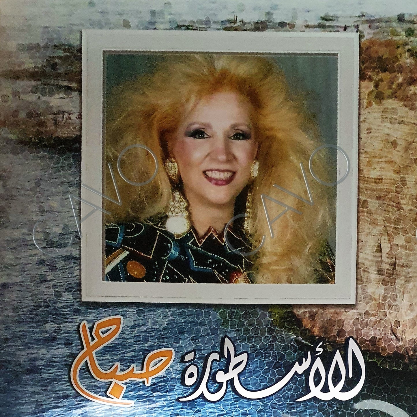 Sabah - The Legend - LP. Now available online music store in UAE